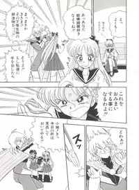 [Anthology] Bishoujo Doujinshi Anthology 3 - Moon Paradise 2 Tsuki no Rakuen (Bishoujo Senshi Sailor Moon)