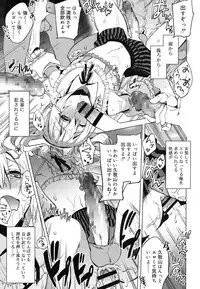 Koushoku Shounen Vol. 07 [Digital]