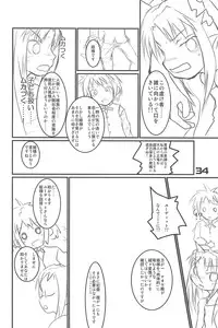 (Puniket 17) [Gururido (Various)] Oishii Omocha (Lotte no Omocha!)