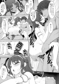 (C94) [Kirintei (Kirin Kakeru, Kouri)] Arisu to Idol no Watashi (THE IDOLM@STER CINDERELLA GIRLS)