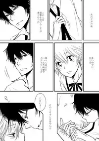 [Ookami] Kyou no Hi wa (Katekyo Hitman REBORN!)