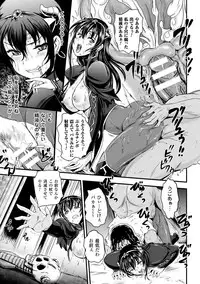 [Kanno Takashi] Megami Kanshoku - The Goddess Who is Raped [Digital]