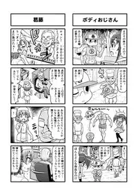 [Gachonjirou] Nonki BOY Ch. 1-41