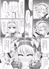 [Stapspats (Hisui)] Gensoukyou Futanari Chinpo Wrestling 123 GFCW BEST BOUT (Touhou Project) [Digital]