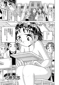 [Anthology] Little Pierce Vol.09