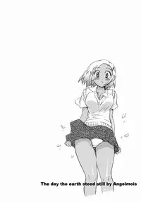 (C66) [Hotateya (James Hotate)] Angol Mois-chan no chikyuu ga seishi suru hi| The Day The Earth Stood Still by Angolmois (Keroro Gunsou) [English]