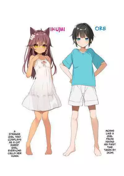 [Neko Gosho (Yanagi Yuu)] NekoNekoNote 11 Houkago Taiiku Souko de Classmate to Asedaku Kodomo Ecchi [Digital] [English] [Benri]