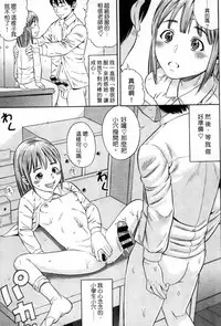 [Zaki Zaraki] Getsu Ka Sui Moku Kin Do Ecchi [Chinese]