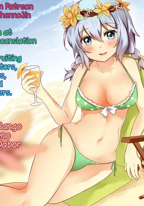 Uchi no Wanko no Choukyou Nisshi | My House Dog’s Training Diary {Hennojin}