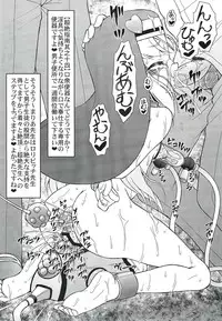 (C81) [CIRCLE ENERGY (Imaki Hitotose)] Sister Maria Sensei no Hachimitsu Jugyou (Boku wa Tomodachi ga Sukunai)