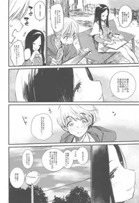 (C91) [Hyoco Road (Hyocorou)] Syoku (Occultic;Nine)