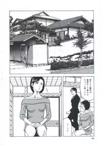 [Amiya Mia] Ero-Ero Daiteikoku | Ero-Ero Grand Empire