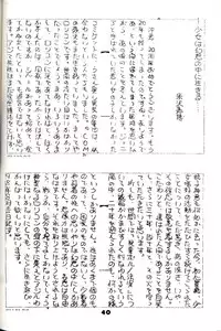 (C54) [Group 601 (Various)] Group 601 20 Shuunen Kinenbon GROW UP (Various)