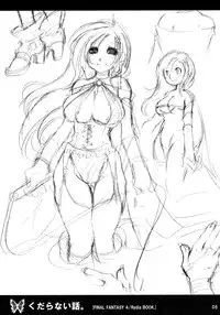 (C68) [1st.M's (Hayami Osamu)] Kudaranai Hanashi. (Final Fantasy IV) [English] [desudesu]