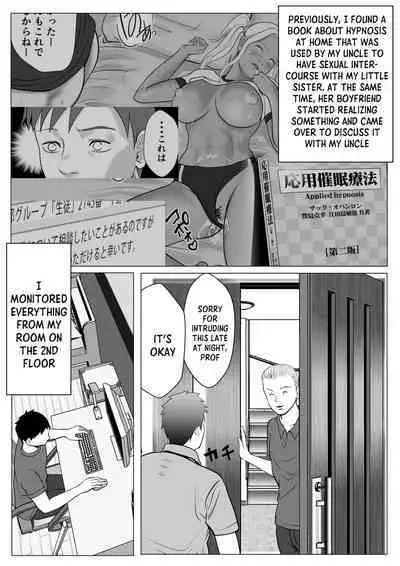 Ore no Hatsukoi Imouto Gal wa Oji ni Saimin Ryouhou de 3P Sareteru