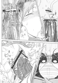 [From Japan (Aki Kyouma)] Kamen Shoujo Homuki (Puella Magi Madoka Magica)