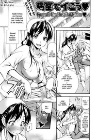 [Nakata Modem] Houkei Nama Ijiri Ch. 1-10 [English] [YQII]