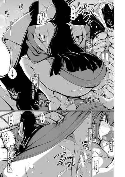 [U-1|Takiyama Yuichi] Boku sen'yō no bakunyū kyojiri obasan tsuma [Digital]