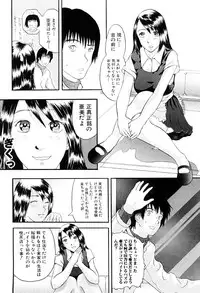 [Yoshida Tobio] Tsumi to Batsu no Shoujo | A Girl of Crime and Punishment