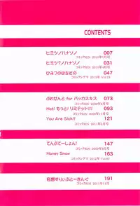 [Arima Zin] Tennen Koiiro Alcohol Ch.01 - 05 [English]