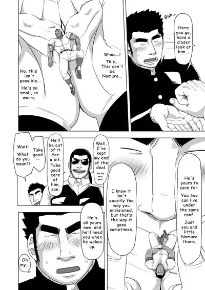 Yakyuubu no Senpai ga Sukisugite | Too Cute and Tiny, my Nomura