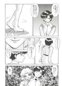 [Anthology] Aniparo Miki 8 (Various)