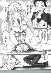 (C91) [HIGH RISK REVOLUTION (Aizawa Hiroshi)] Re:Zero kara Hajimeru Happy End!? (Re:Zero kara Hajimeru Isekai Seikatsu)