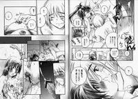 (SPARK5) [Yamaguchirou (Yamaguchi Shinji)] Modern Samurai X (Rurouni Kenshin)