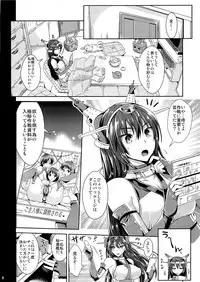 (C85) [YURIRU-RARIKA (Kojima Saya, Lazu)] Senkan Nagato to Hentai Teitoku (Kantai Collection -KanColle-)