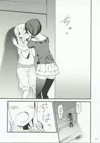 (Bokura no Love Live! 16) [Macaron (End)] Shiro ni Somaru Shiro (Love Live! Sunshine!!)