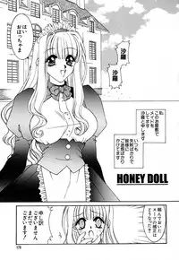 [Kingyo] Shoujo Koukan Nikki