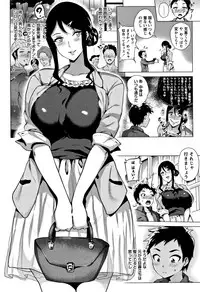 [Yokkora] Love Muchi!