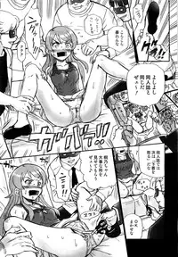 (C80) [Rat Tail (Irie Yamazaki)] TAIL-MAN KIRINO KOUSAKA BOOK (Ore no Imouto ga Konna ni Kawaii Wake ga Nai)