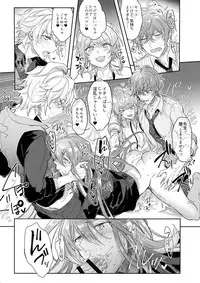 (Crazy Lyric Battle 2) [Keisotsu na Ana (Wacoco Waco)] Shuran Sensei Dosukebe Jiken (Hypnosis Mic)