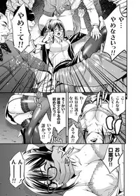 COMIC Grape Vol. 20 [Digital]