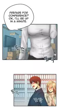 My Office Ch.1-35 (English) (Ongoing)