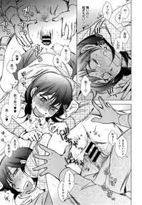 [Kerorin] Haru no Kimi wa Hana no Kaori + Sakata-kun wa Otoshi goro Ch. 1-2