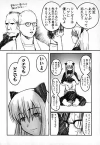 [TAGRO] Cold Medicine A Jou - Cold Medicine Capsule A