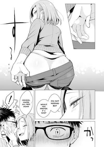[Tsugumi Suzuma] Ato 1mm de Haicchau ne? Zakone Shitetara Tonari no Joshi ni Ijirarete... 1-13 | You're Just 1mm Away To Getting It In Right? But If I Start Touching The Girl Sleeping In Front Of Me... Ch. 1-13 [English] {Doujins.com}