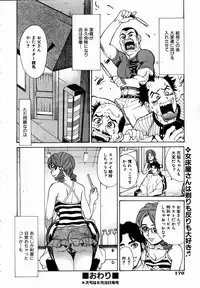 COMIC AUN 2004-09 Vol. 100