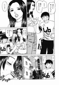 [Grace] Ecchi Danketsu