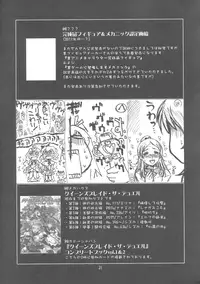(COMIC1☆5) [UA Daisakusen (Harada Shoutarou)] Ruridou Gahou CODE 44 (Puella Magi Madoka Magica) [English]