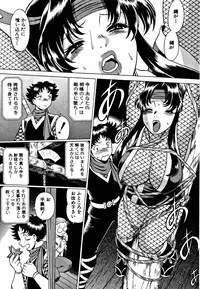 [Tamaki Nozomu] Nanairo Karen