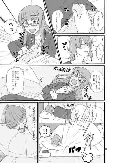 Saori-san, Tsukiatte Kudasai!