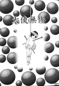 [Fuusen Club] Zetchou Ou