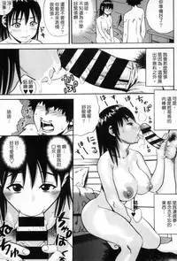 [Zaki Zaraki] Getsu Ka Sui Moku Kin Do Ecchi [Chinese]