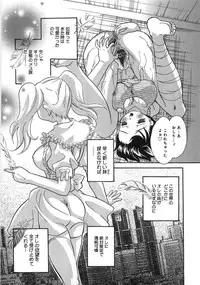 [Anthology] Boku no Imouto ga Dekirumade