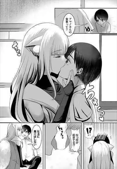 COMIC BAVEL 2023-03 [Digital]