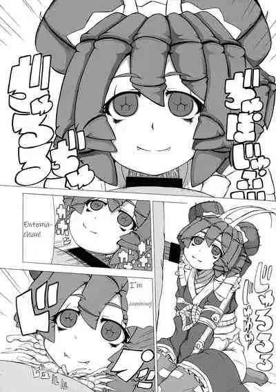 (SC2019 Autumn) [Zenryoku! Gorillabinta Gakuen (Onigorilla Lizard)] Mushi Musume Love Seikou (OVERLORD) [English] [TheCrappyTranslators]