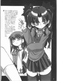 (CR35) [NNZ DAN (Great Majin)] Entaku No Kishi Monogatari Moero Saber (Fate/stay night)